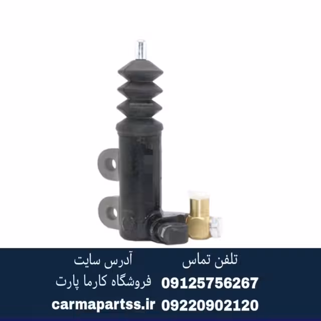 پمپ کلاچ پایین برلیانس H320