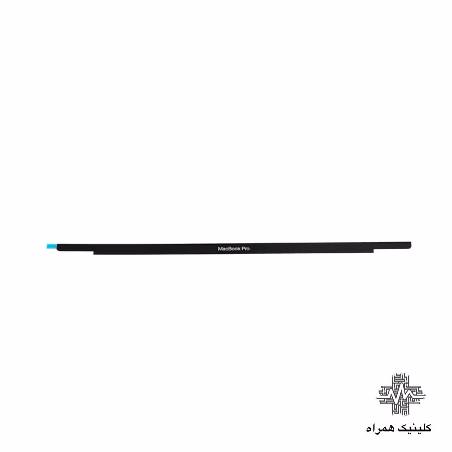 لوگو زیر ال سی دی مک بوک ایر 15 اینچ