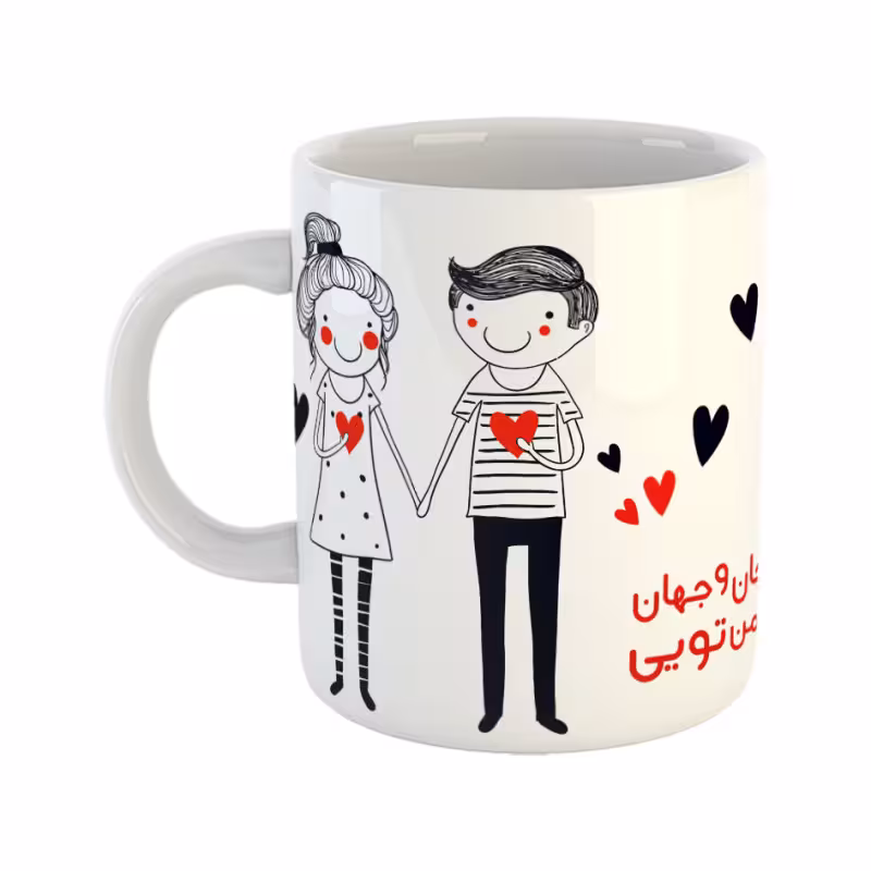 خرید ماگ-لیوان  عشق  جان و جهان من تویی