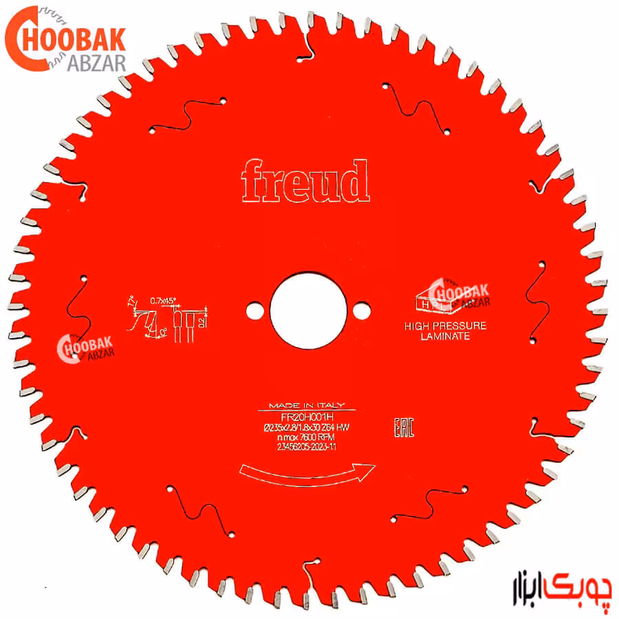 تیغ اره HPL بر 235*64 فرود کد FR20H001H