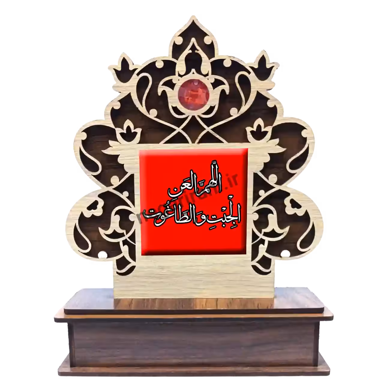 تندیس کاشی گلدار اللهم العن الجنت والطاغوت 2D 10