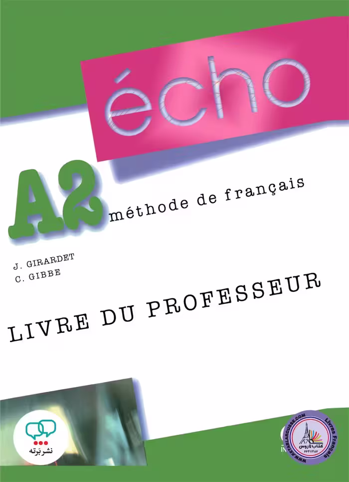 کتاب معلم فرانسوی اکو ECHO A2 LIVRE DU PROFESSEUR