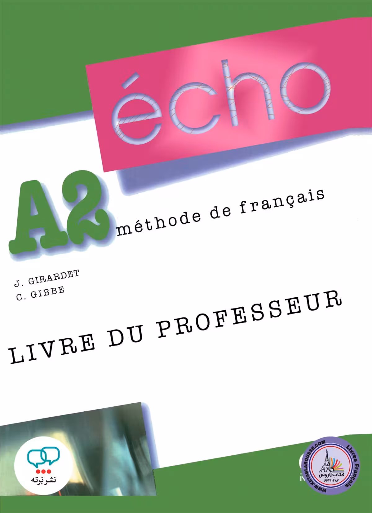 کتاب معلم فرانسوی اکو ECHO A2 LIVRE DU PROFESSEUR