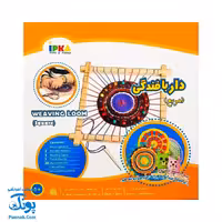 دار بافندگی چوبی مربع ایپکا | WEAVING LOOM (square)
