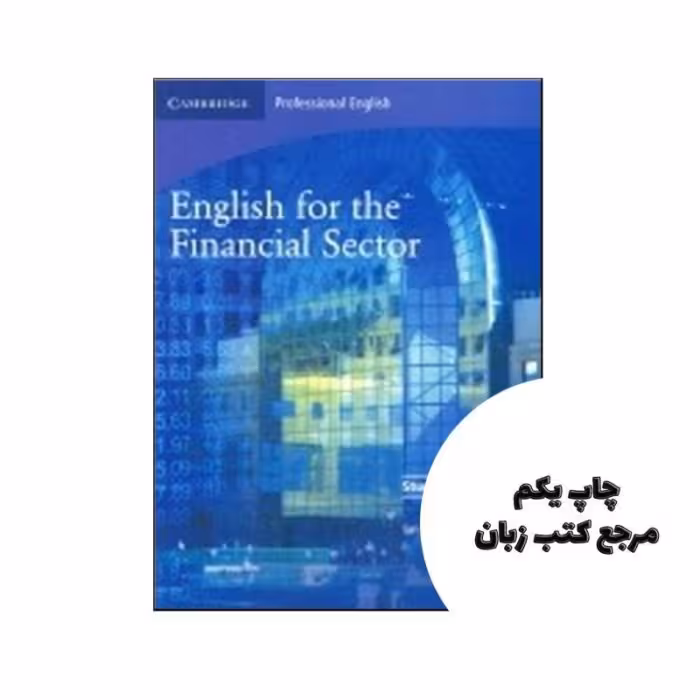 English for the Financial Sector نویسنده Ian MacKenzie