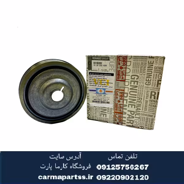 پولی سر میلنگ ساندرو اصلی