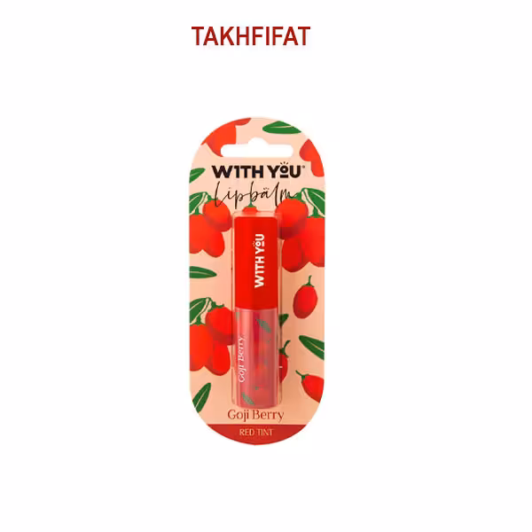 بالم لب ویت یو مدل Goji Berry ( With You Goji Berry Lip Balm )