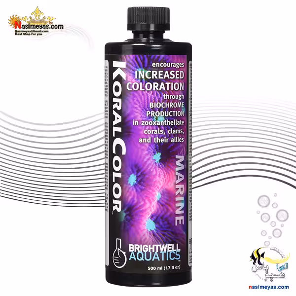 محلول افزایش رنگ مرجان کورال کالر برایت ول