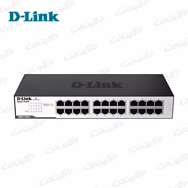 سوئیچ 24 پورت گیگابیت دی لینک مدل D-LINK DGS-F1024