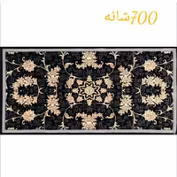 پشتی فرشی 700شانه پرزی یونولیتی