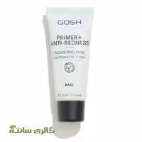 پرایمر ضد قرمزی پوست گاش GOSH حجم 30 میل