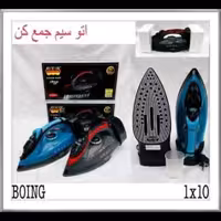 اتو جمع کن بسیارعالی