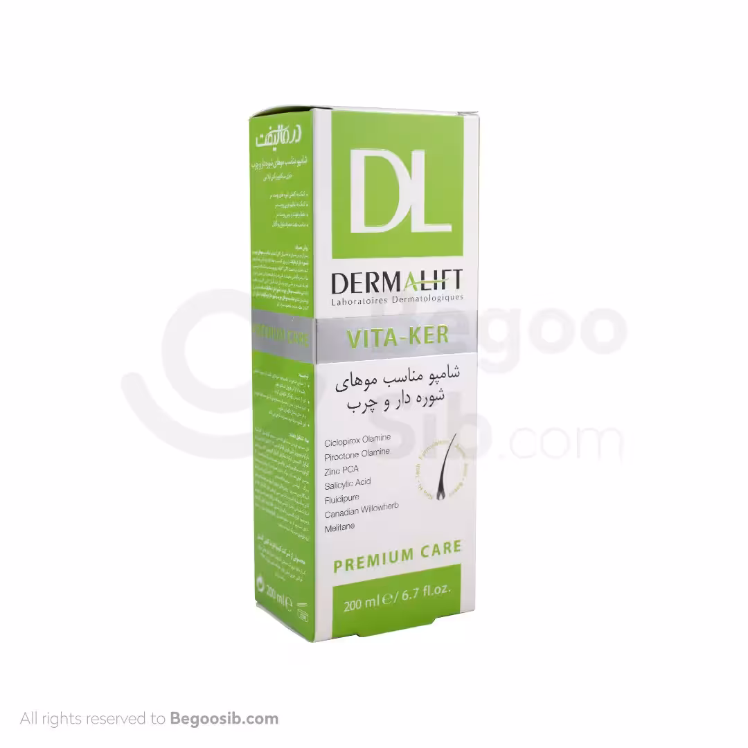 شامپو ضد شوره چرب درمالیفت 200 میلی لیتری