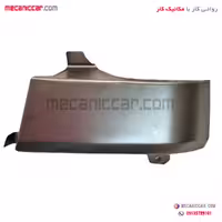 ابرویی زیر چراغ خطر عقب راست پراید 141 انکو