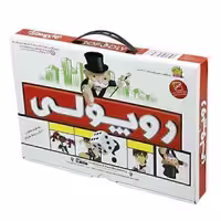 بازی فکری روپولی - فروشگاه اینترنتی بافینه | حس خوب یک خرید قسطی راحت و مطمئن