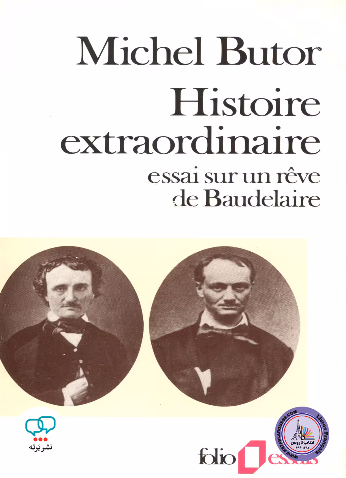 کتاب فرانسوی Histoire Extraordinaire