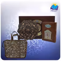 حافظ جيبی چرم با بشقاب الماس تراش 20 با ساک ترمه هدیه (كد 90176)