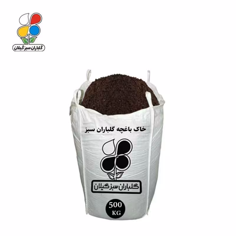 خاک باغچه گلباران سبز 500 کیلویی