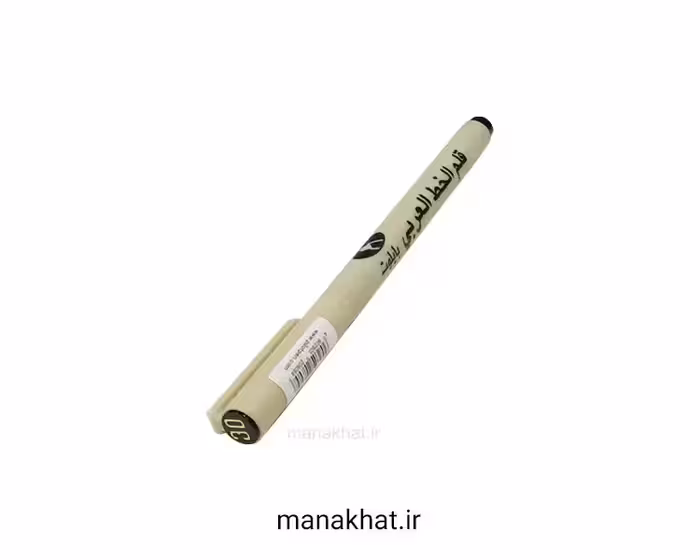 ماژیک خوشنویسی الخطاط پایلوت 3 میلی متر
