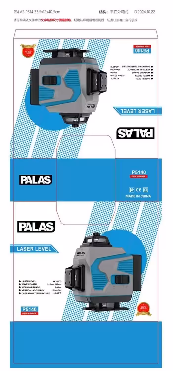 تراز لیزری 360 درجه 4 بعدی نور سبز پالاس مدل P5140