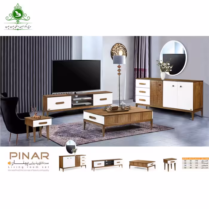 ست اتاق پذیرایی مدل پینار