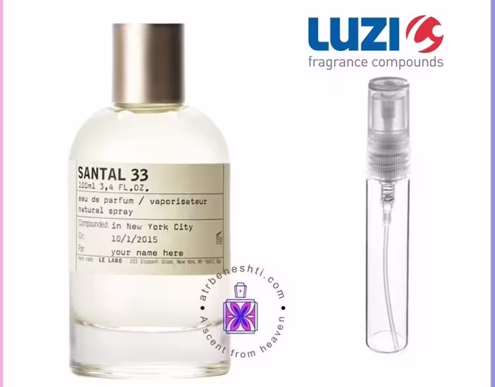 عطر سانتال 33 لوزی
