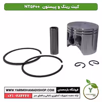كيت رينگ و پيستون  NT5200