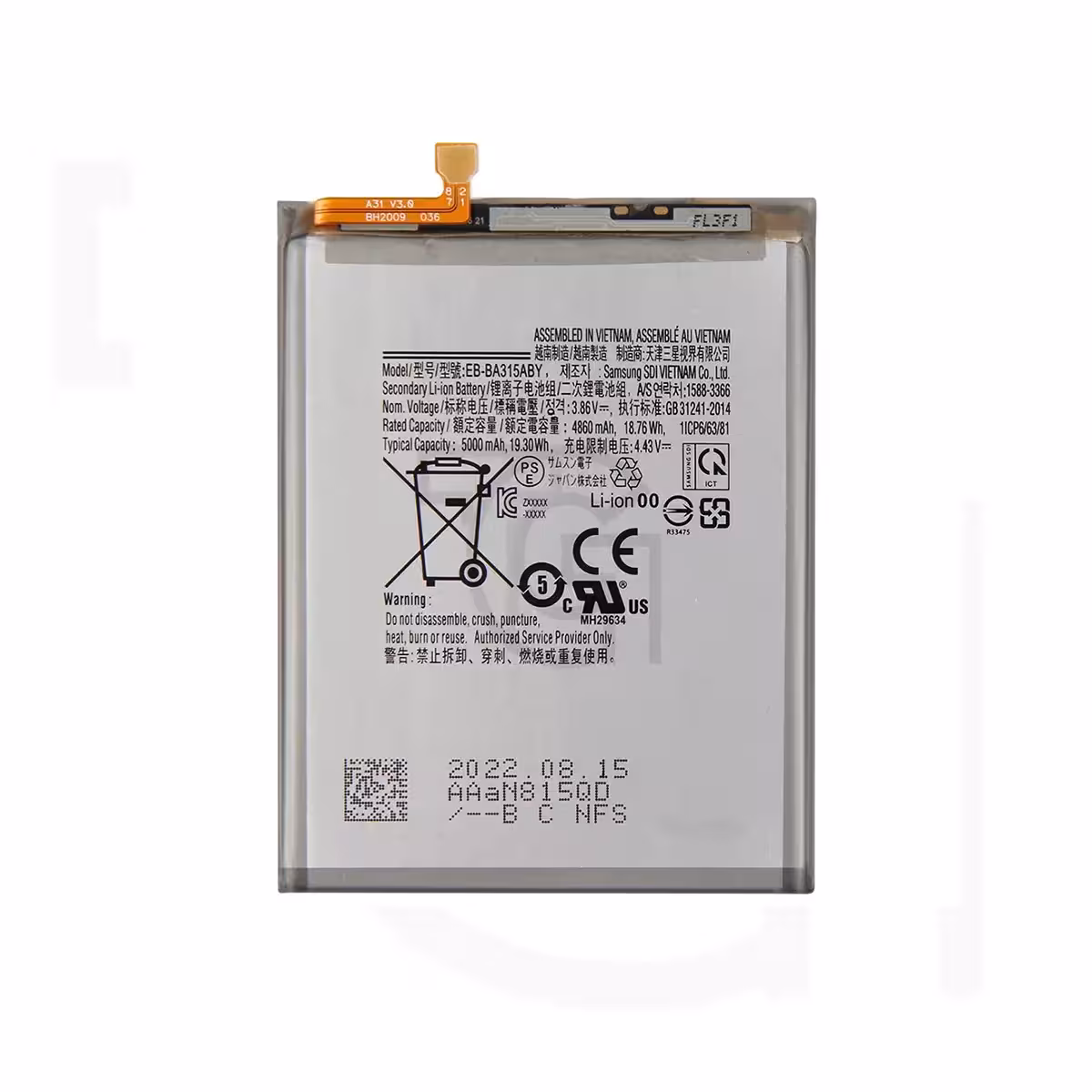 باتری سامسونگ (اورجینال) Battery Samsung Galaxy A325