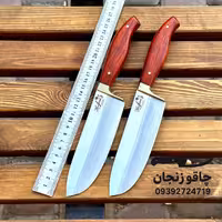 چاقو سلاخی استیل استاد منفرد دسته پادوک Original