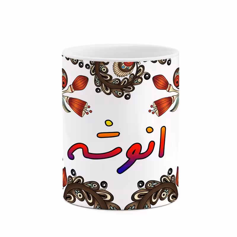 ماگ چیتوکالا مدل اسم انوشه طرح سنتی گل و بته کد mgh43902