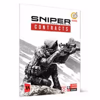 Sniper Ghost Warrior Contracts-گردو-(1DVD9 1DVD)