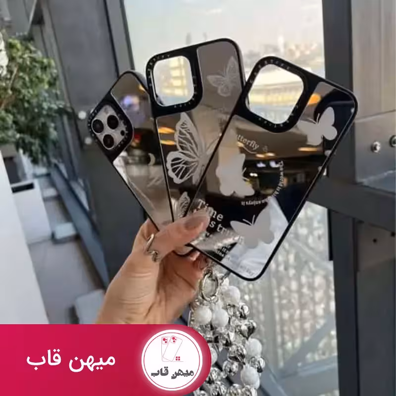 قاب گوشی سامسونگ و شیائومی اینه ای پروانه ای Butterfly glass Case - کد (41924)