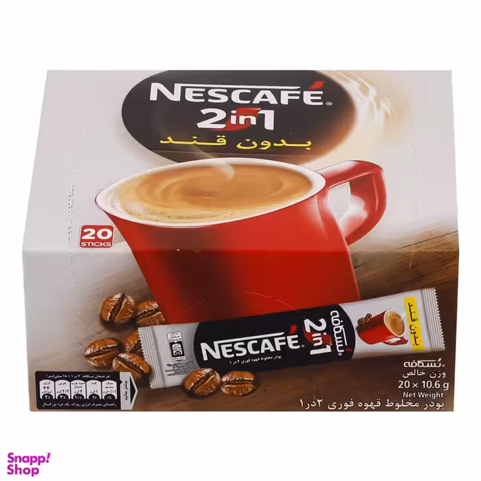 پودر مخلوط قهوه فوری بدون قند 2 در 1 نسکافه بسته 20 عددی