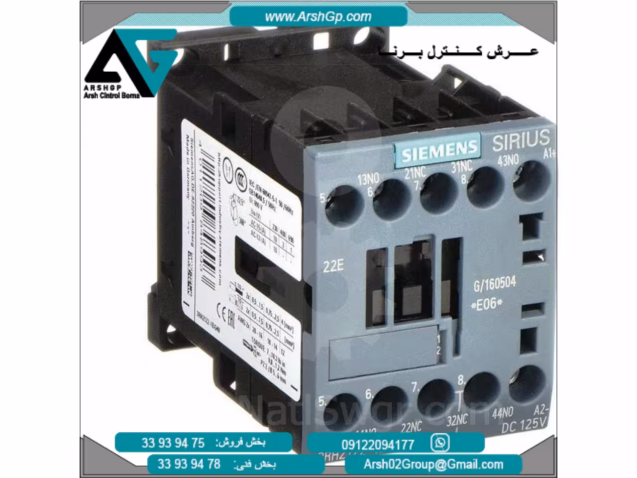 اسکالانس سری XB004-1LD مدل 6GK5004-1BF00-1AB2 زیمنس