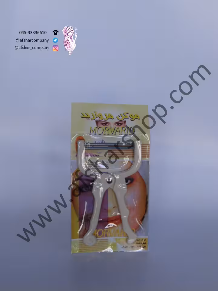 موکن دوفنره مروارید