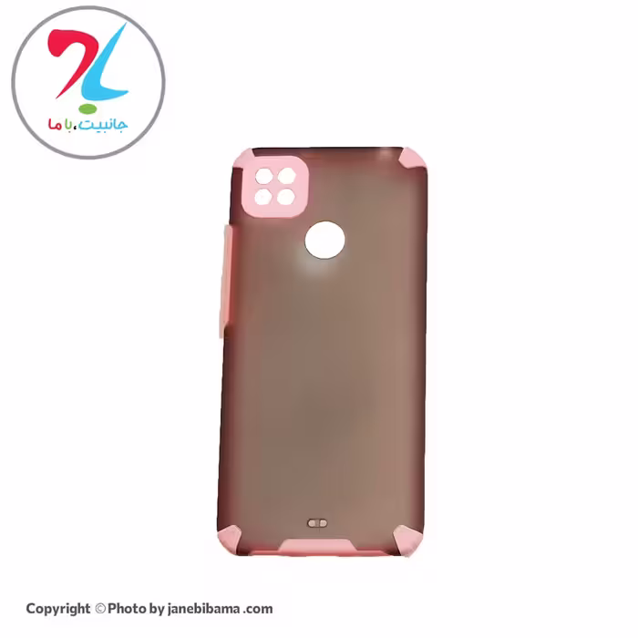 قاب گوشی شیائومی Xiaomi redmi 9c مدل پشت مات دوررنگی - صورتی