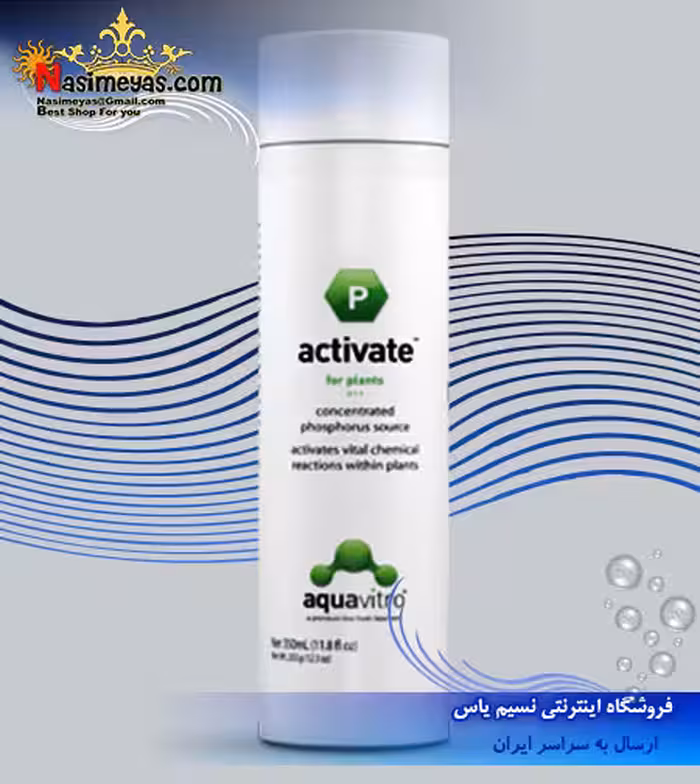 محلول فسفر حرفه ای اکتیو رشد گیاه آکوا ویترو سیچم