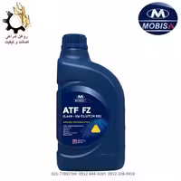 روغن گیربکس اتوماتیک FZ موبیس (مزدا) حجم 1 لیتر