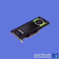 کارت گرافیک NVIDIA Quadro P4000 8Gb