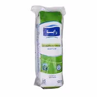 پنبه بهداشتی رایا