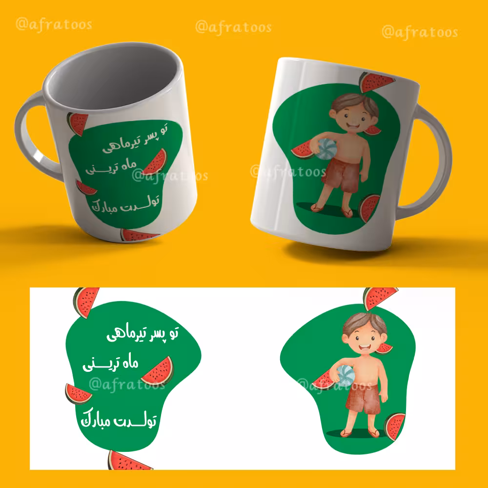 طرح لایه باز لیوان پسر متولد تیرماه کد 3932