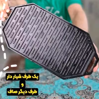 استیک پز هشت ضلعی چدنی