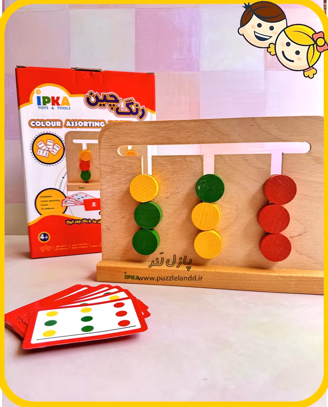 رنگ چین چوبی