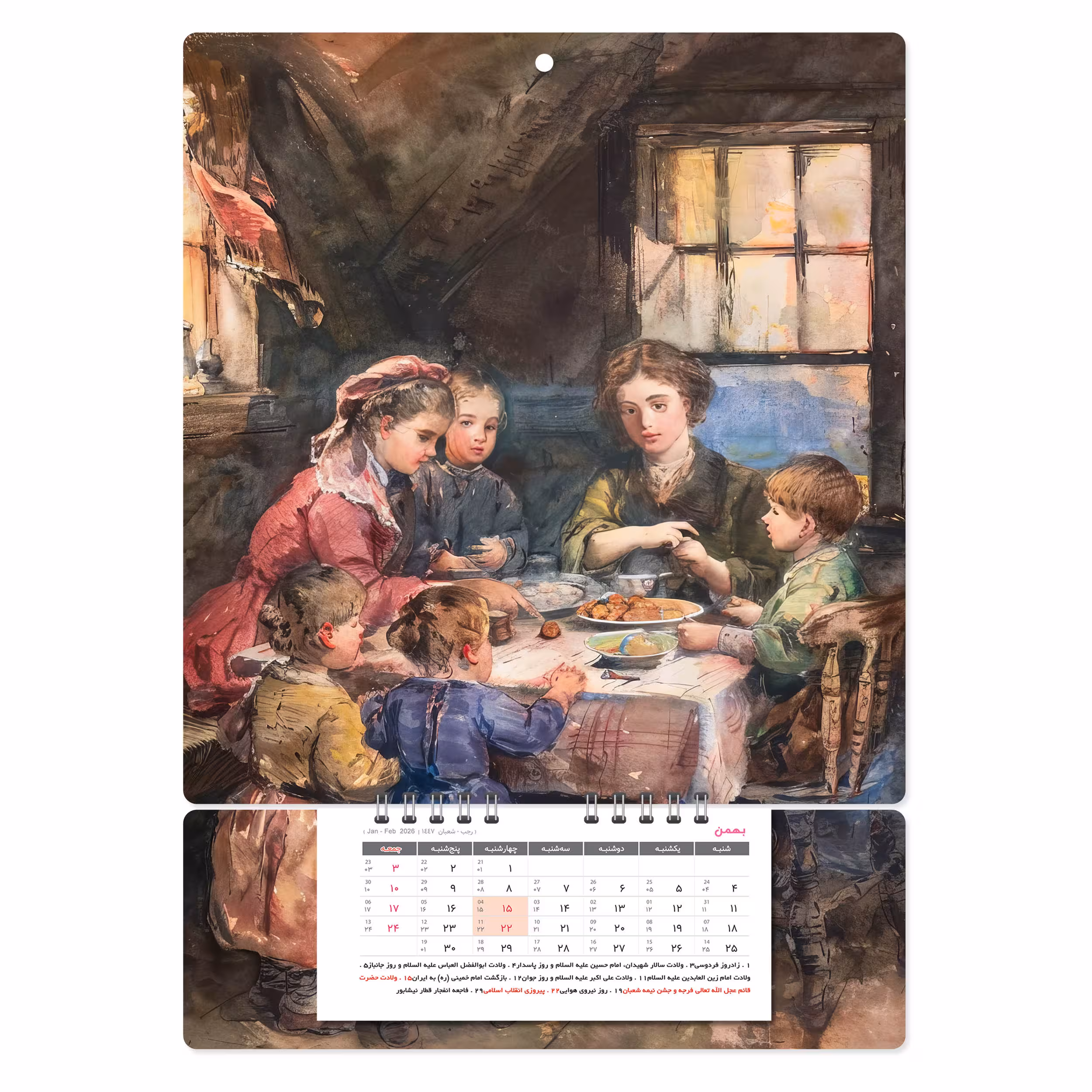 تقویم دیواری نقاشی قدیمی