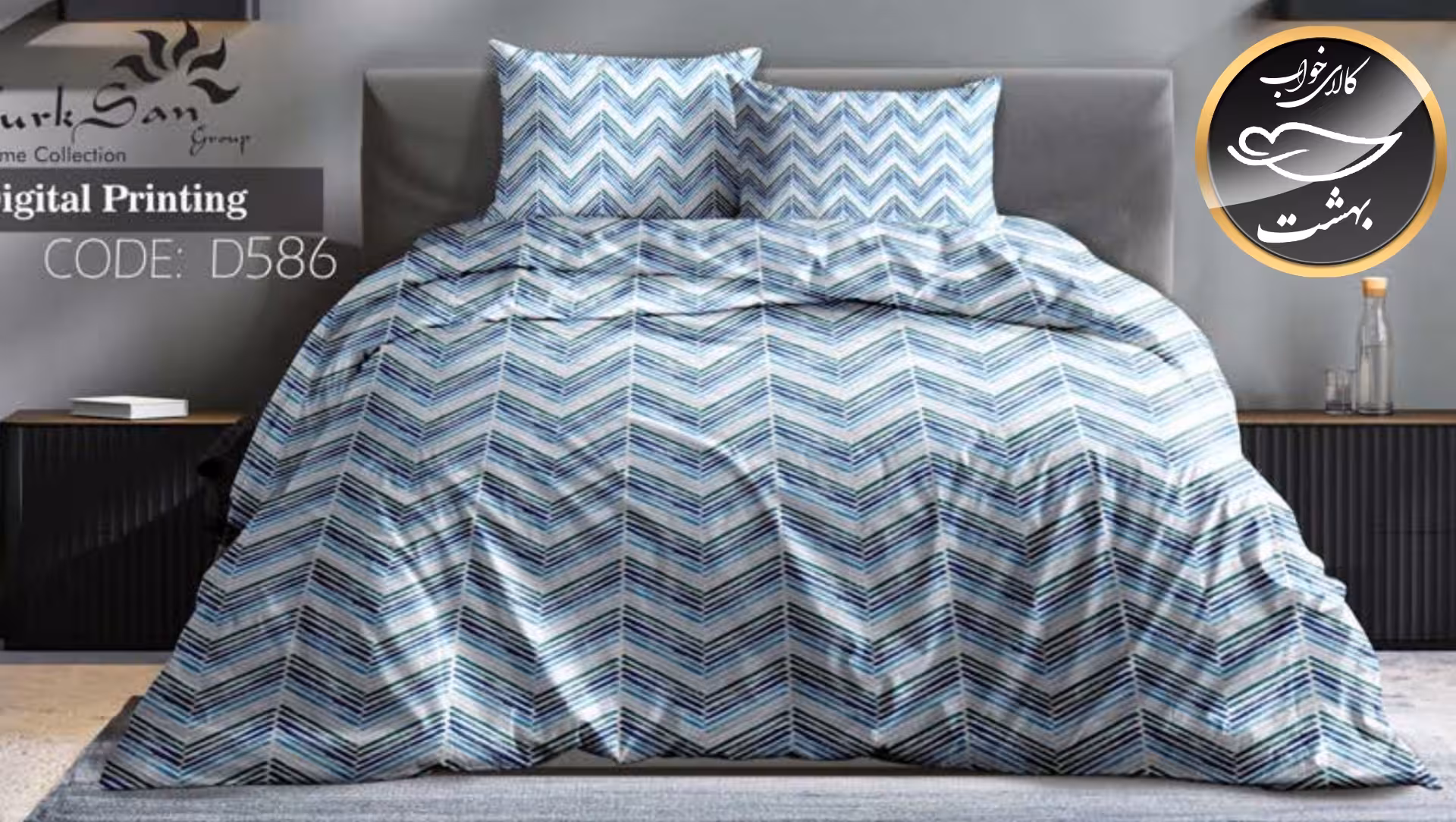 روتختی یک رو دونفره شش تکه برند ترکسان کد D586