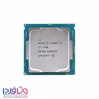 پردازنده اینتل مدل Core i7-7700