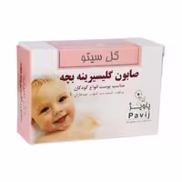 صابون گلیسیرینه بچه گل سیتو پاویژ