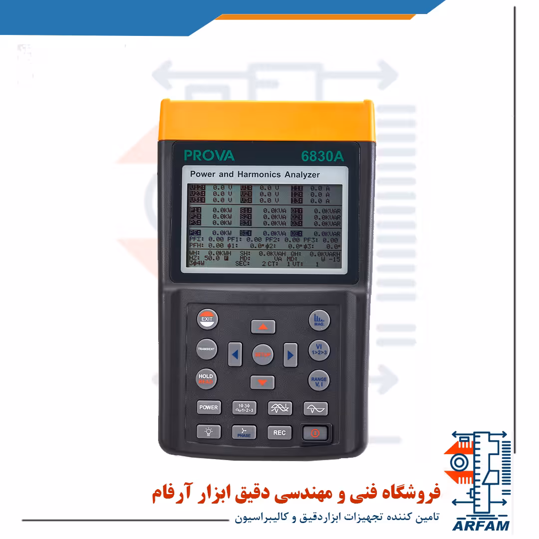 پاور آنالایزر سه فاز هارمونیک حرفه ای و صنعتی پرووا PROVA 6830A