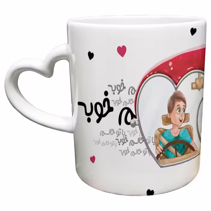 خرید ماگ-لیوان  دسته ساده  عاشقانه کد 116