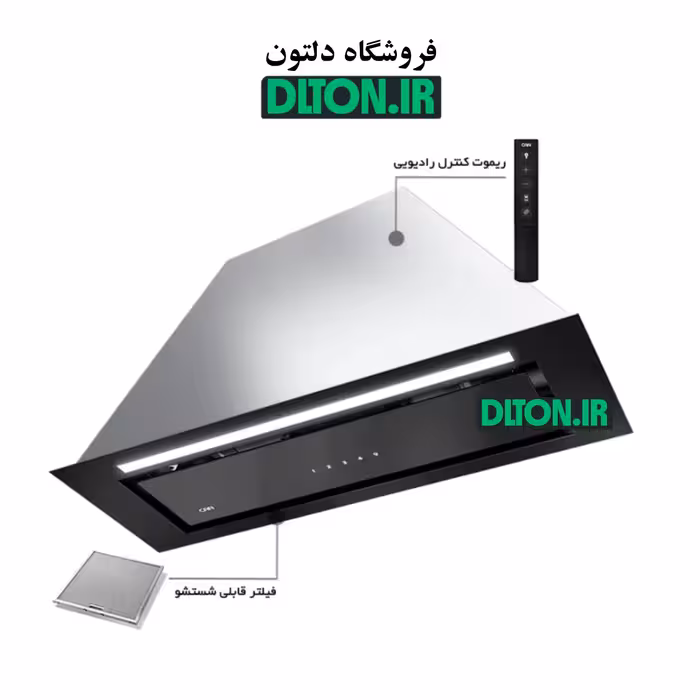 هود کن مدل آرتیما 9 مخفی